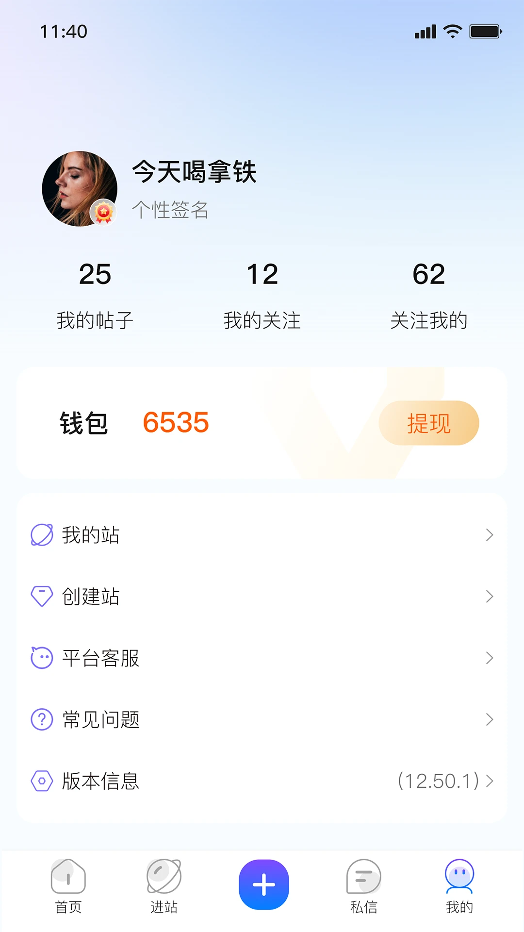 及时雨信息