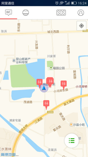 公厕指南