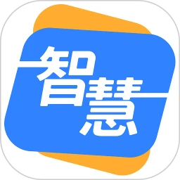 智慧仁医