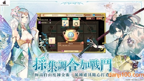 錬金工房OL
