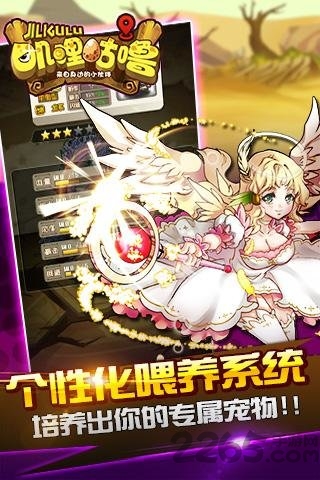 叽里咕噜 叽里咕噜