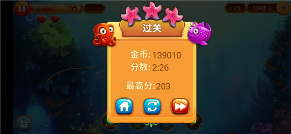 大鱼吃小鱼小游戏 大鱼吃小鱼小游戏