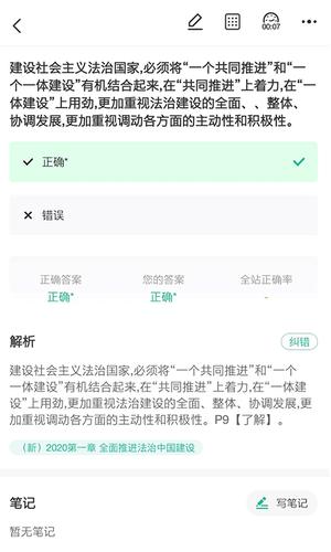 中远博途