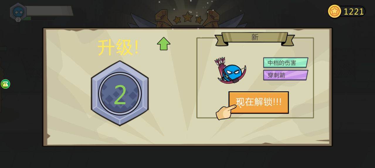 奇葩军团冒险