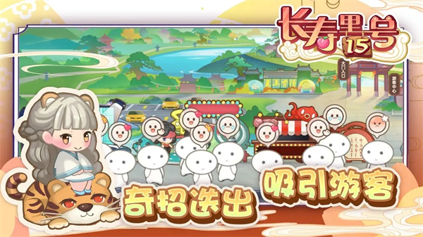 山水的画卷1.7 山水的画卷1.7