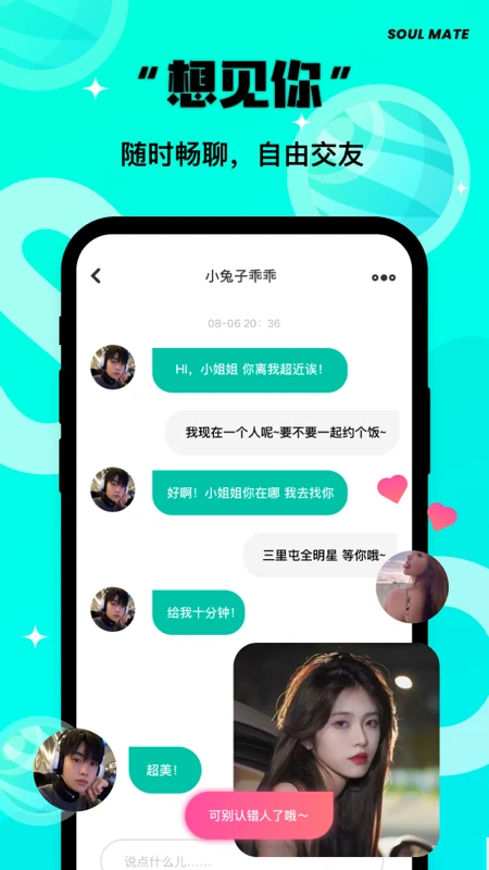 same字母