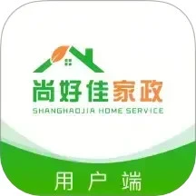 尚好佳家政