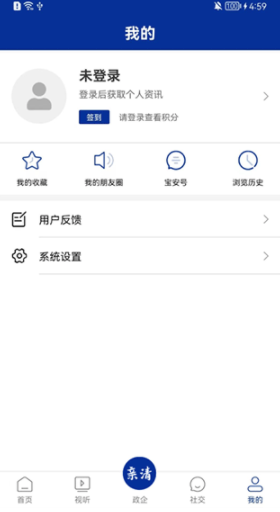 宝安融媒
