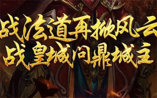 古今传奇