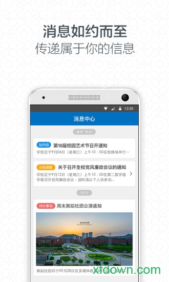i大工