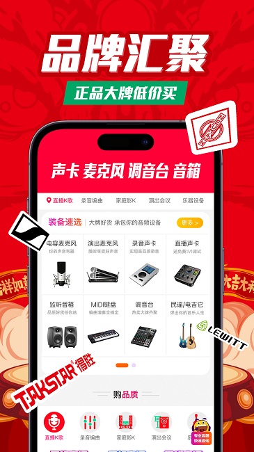音平商城官方版