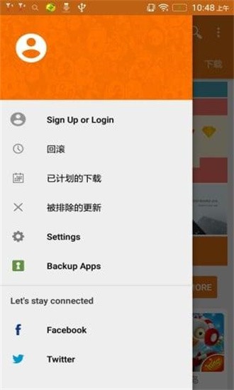 aptoide应用商店最新版