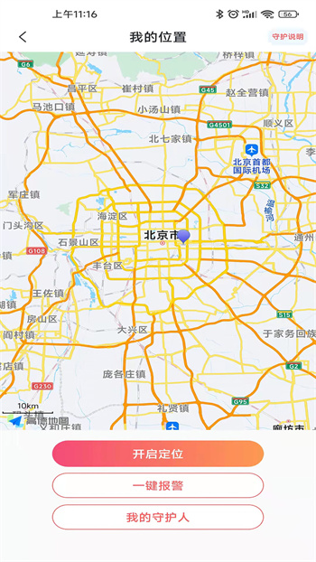 大学通 大学通