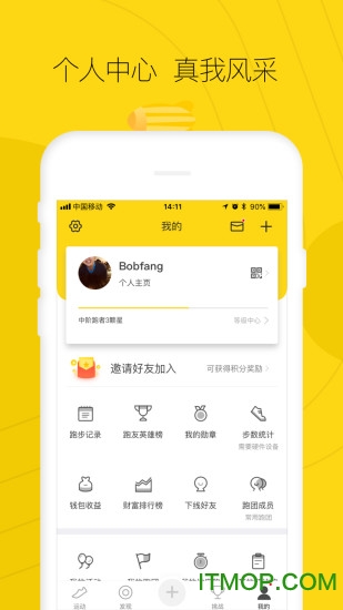 RunStep(智能运动记录器) RunStep(智能运动记录器)