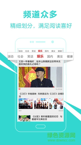 爱尚新闻手机版