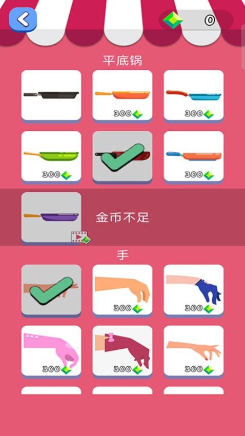 地心引力 地心引力