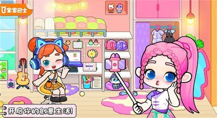 奇妙创意世界（原版）