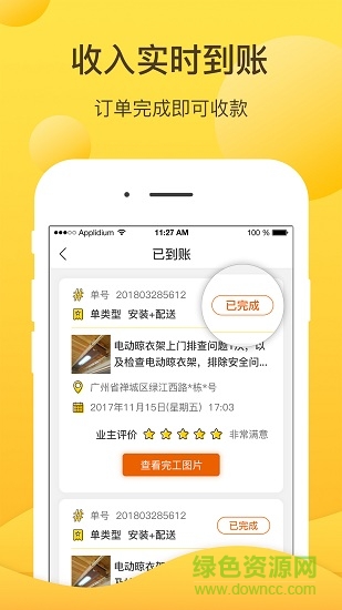 咋装服务端