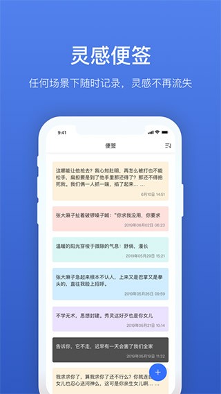 灯果写作 安卓最新版v3.1.6
