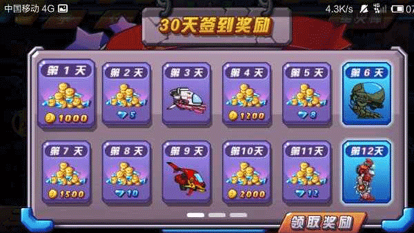 萌僵尸大战2