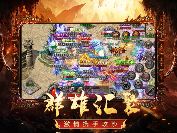 打金神器手游ios版