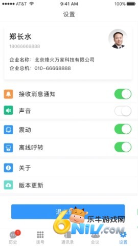 小水智能 小水智能