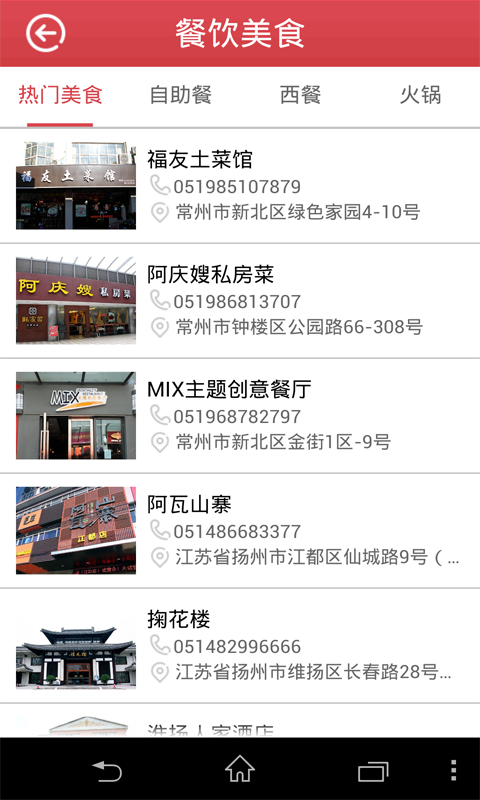 智慧城市江苏 智慧城市江苏