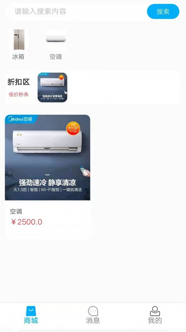 亿喜商城 亿喜商城