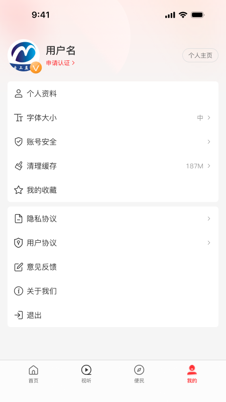 云上孟津