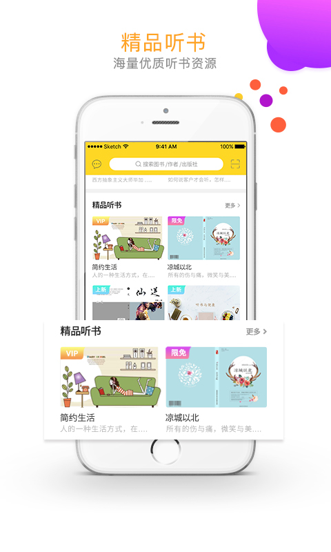 玖阅Pro 玖阅Pro