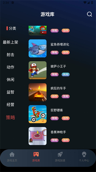 掌上手机云电脑 掌上手机云电脑