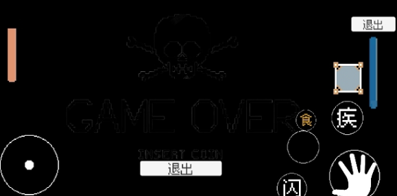 戴夫快跑安卓版