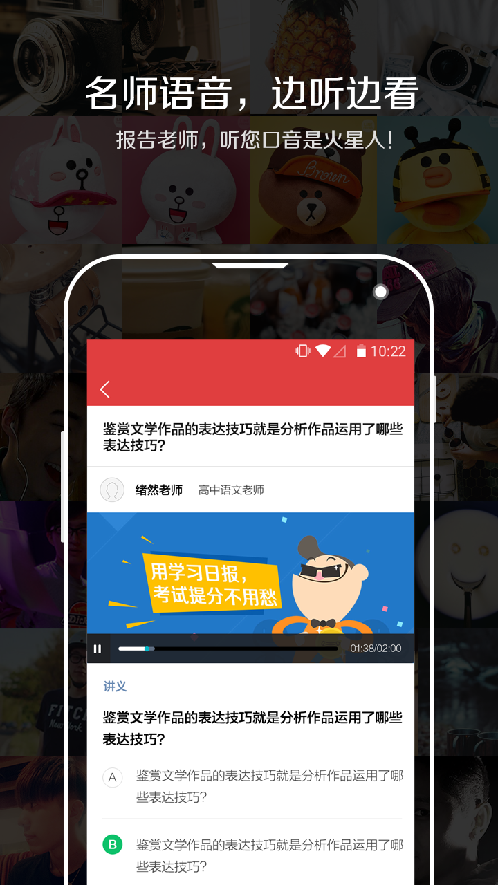 学习日报 学习日报