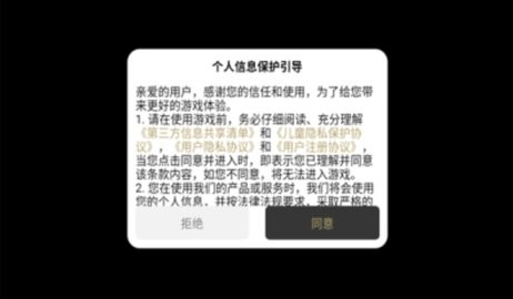 天驱传世 天驱传世