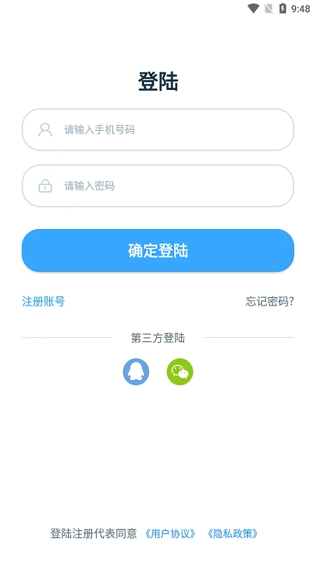赋能中童