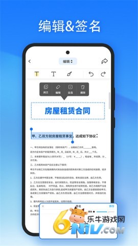 轻闪PDF免费版