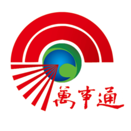 宜事通