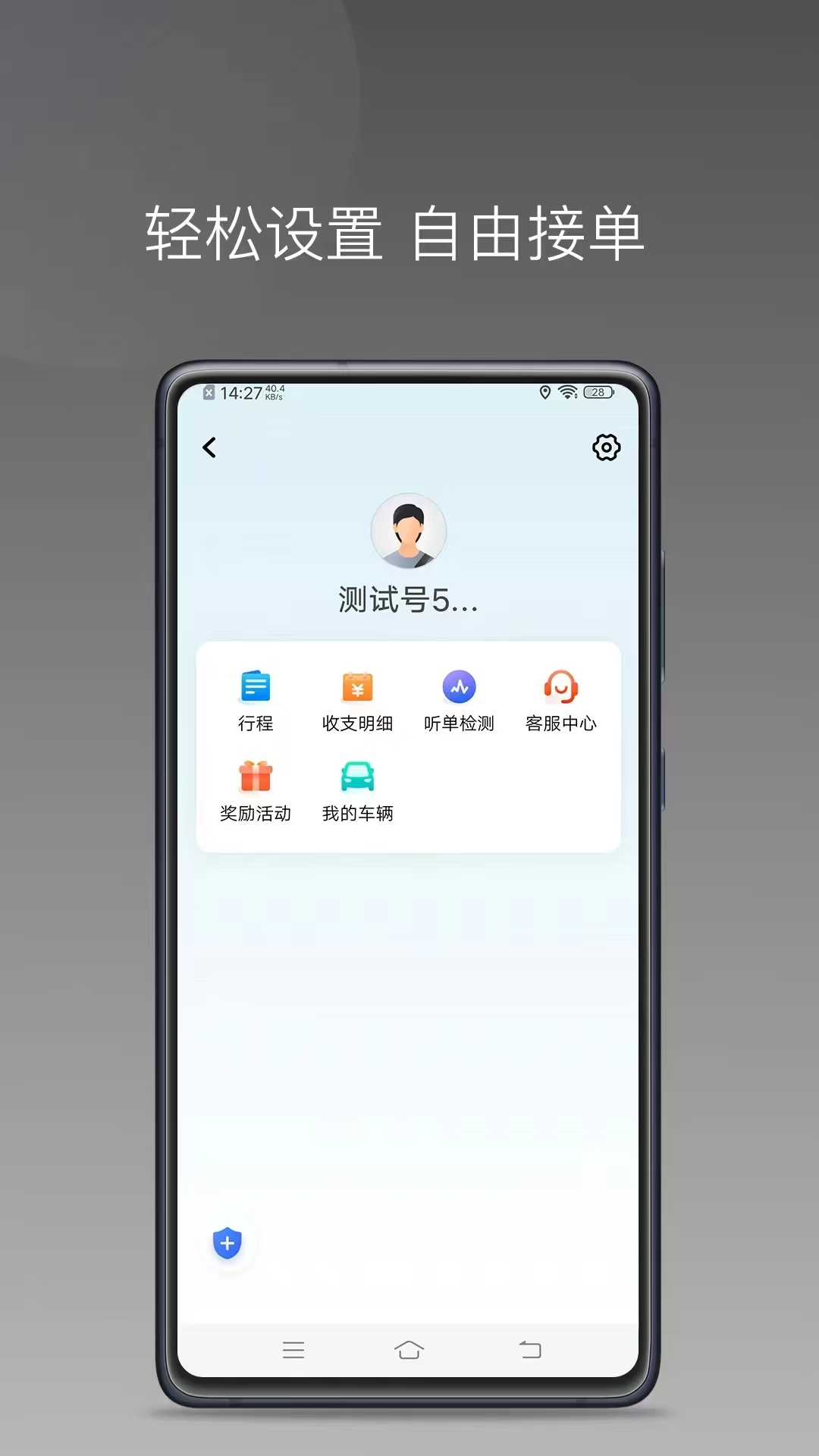 捎点宝优行