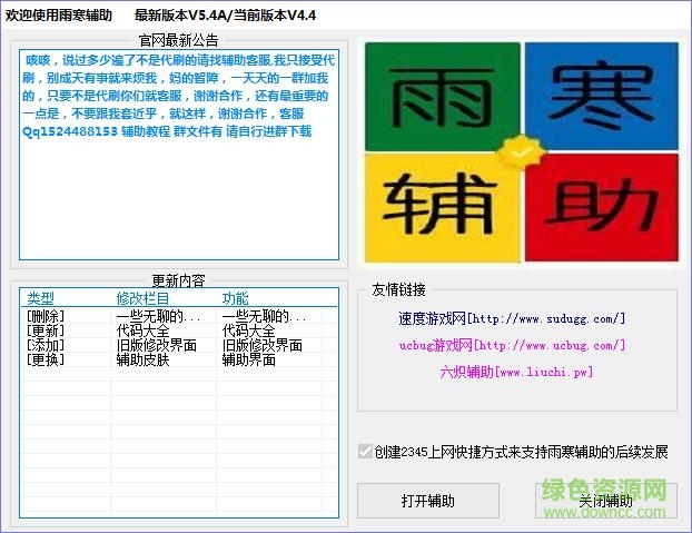 西游大战僵尸小游戏 西游大战僵尸小游戏
