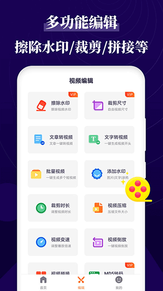 跟拍大师 跟拍大师