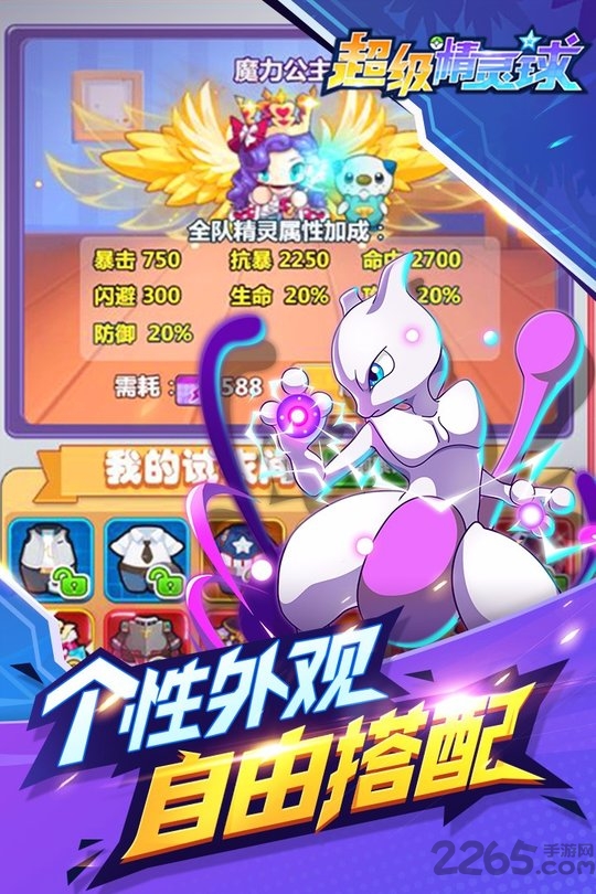 霸王棋牌