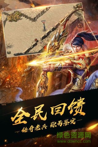 土城争霸 土城争霸