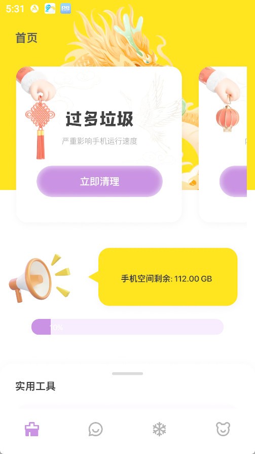 卓伟优化大师