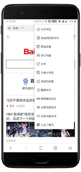 x浏览器谷歌市场版 安卓版v5.2.0