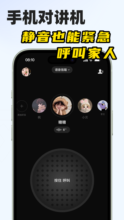 微泡泡