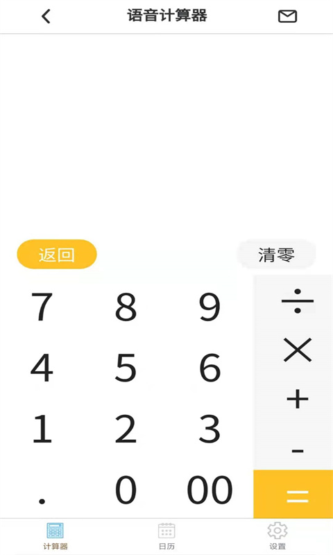 小优计算机大字版 小优计算机大字版