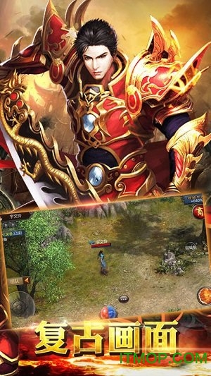 血武沙城