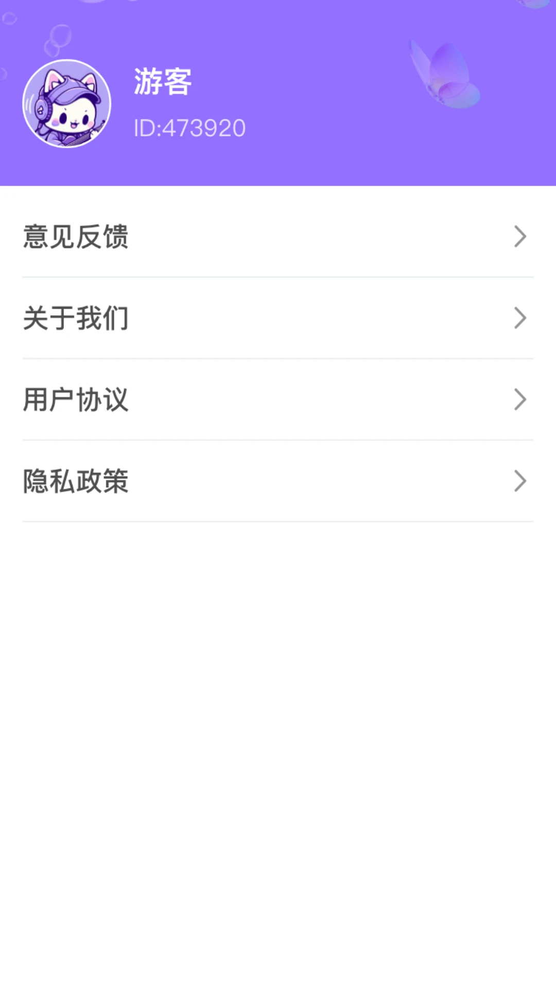 楚楚可连