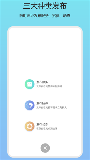 人集
