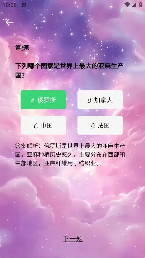 衔梦时光
